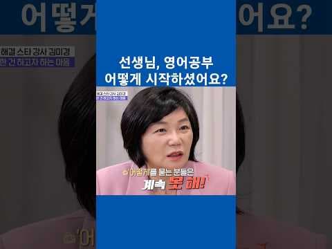 영어 공부 시작 전, 놓치면 후회할 교육 학습 마음가짐과 실천의 중요성