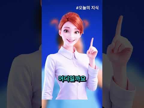 집중력 UP! 교육 효과 높이는 교실 자리 선정 방법