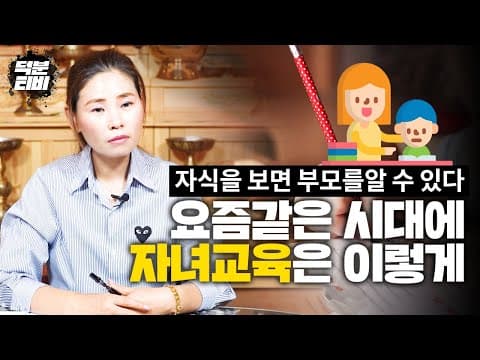 자녀 재능 교육: 잠재력 발견 및 적성 파악 방법
