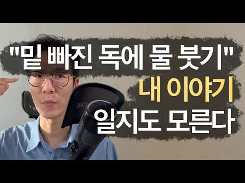 코딩 교육, 문제 해결 능력 향상이 중요한 이유: 학습 효과 극대화