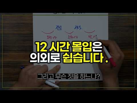교육 집중력 높이는 방법: 이어 플러그로 학습 몰입 환경 만들기