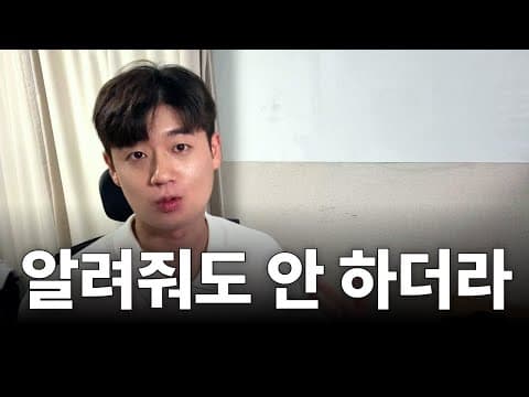 취업 성공 교육: 인적성 준비, NCS, GSAT 공략 및 면접 전략