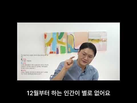 수능 교육: 2달, 2주 단기 학습 전략으로 드라마틱한 성적 향상!