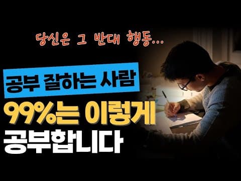 수면 교육: 기억력 높이는 수면 활용법, 학습 효과 극대화