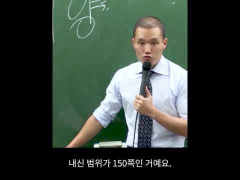 교육 암기법, 이해 중심 학습으로 성적 올리는 비법