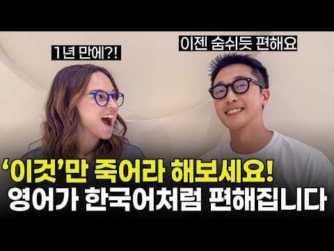 영어 교육: 슬로우 스피킹 채널로 아침 루틴 정복하는 효과적인 학습법