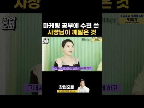 페이스북 인스타그램 교육 후 매출 증대! 사업 성과 변화 TOP 3