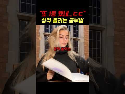 집중력 향상 교육: 코모도로 기법 스터디 타이머 활용법