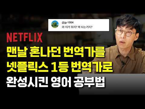 기본 영어 'Get' 동사 활용 교육: 실생활 예시 완벽 정복!
