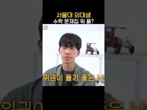 교육 상위권 수학 엔제 이회원 드릴 진인선 문제집 놓치면 후회해요