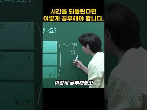 기출문제 분석 교육: 효율적인 학습 전략 및 출제 요점 완벽 파악