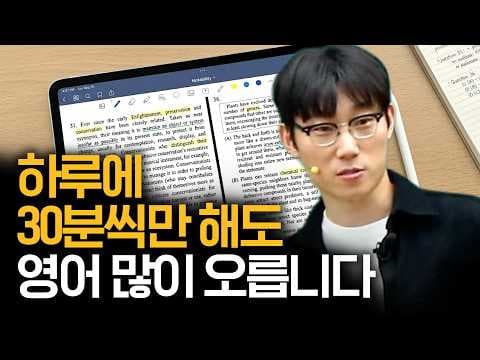 교육 필독서! 컬미네이션 단어장 출제자 핸드북 수능 어휘 놓치지 마세요